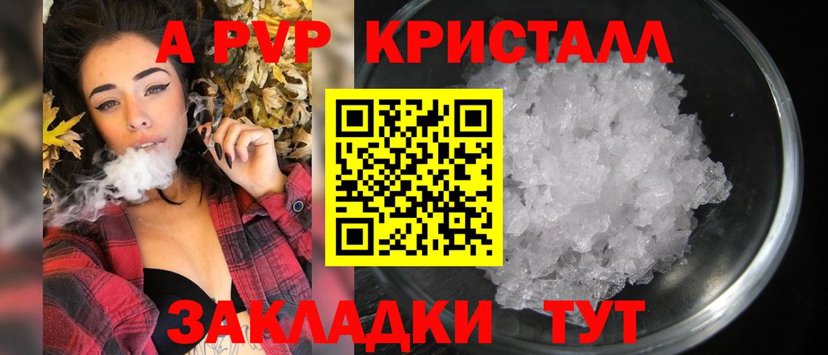 A PVP СК КРИС Усть-Илимск