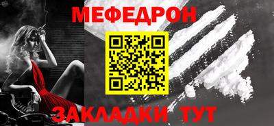 мефедрон мука Малоярославец