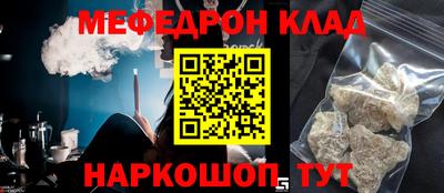молекула духа Мариинск
