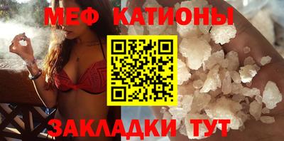 молекула духа Мариинск
