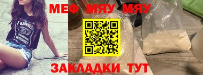соль ск Малгобек