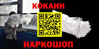 соль ск Малгобек