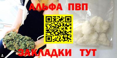 соль ск Малгобек