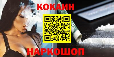 молекула духа Мариинск