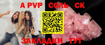 мефедрон мука Малоярославец