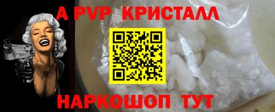 соль ск Малгобек