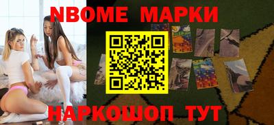 молекула духа Мариинск