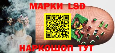 молекула духа Мариинск