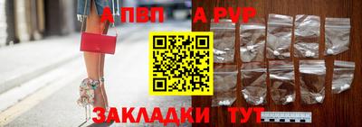 соль ск Малгобек