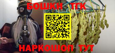 молекула духа Мариинск