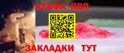 мефедрон мука Малоярославец