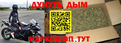 соль ск Малгобек