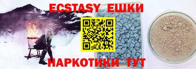 молекула духа Мариинск