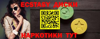 молекула духа Мариинск