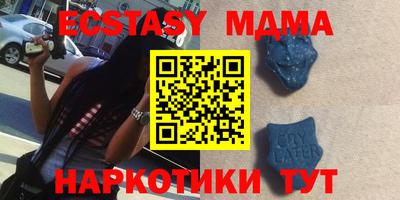 соль ск Малгобек