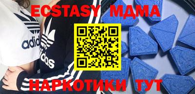 соль ск Малгобек
