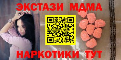 соль ск Малгобек