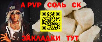 молекула духа Мариинск