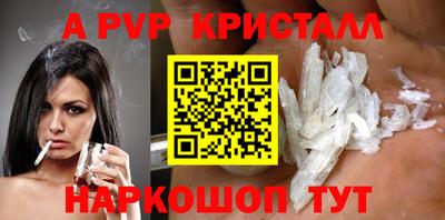 соль ск Малгобек