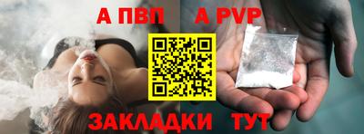 соль ск Малгобек