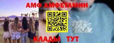 молекула духа Мариинск
