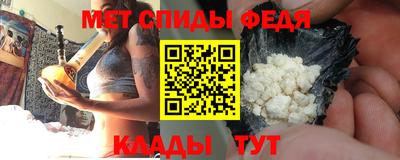 соль ск Малгобек