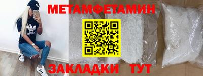 соль ск Малгобек
