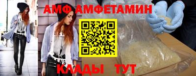 молекула духа Мариинск