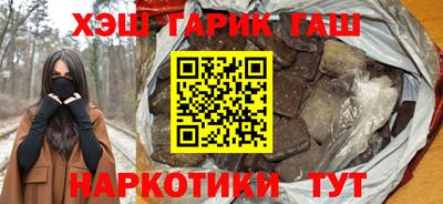 молекула духа Мариинск