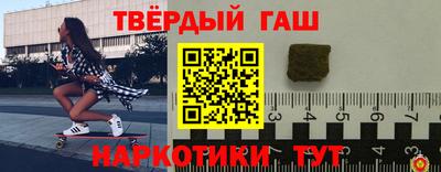 соль ск Малгобек