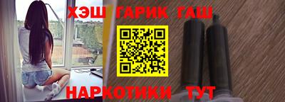 молекула духа Мариинск