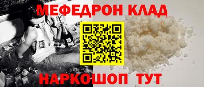 соль ск Малгобек