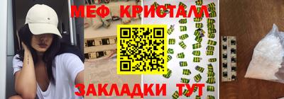 мефедрон мука Малоярославец