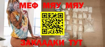 мефедрон мука Малоярославец