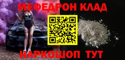 молекула духа Мариинск