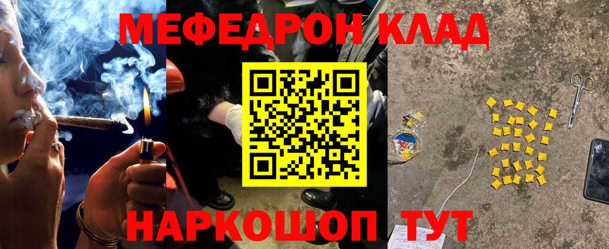 Мефедрон  Мефедрон мяу мяу  Усть-Илимск  Мефедрон  где продают   Мефедрон 4 MMC  Вход с VPN 