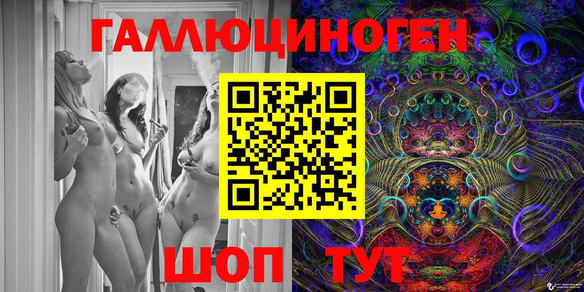 Псилоцибиновые грибы Magic Shrooms  Вход с VPN  закладки  Усть-Илимск 